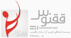 http://www.iranconcert.com/picture/iran_concert.png