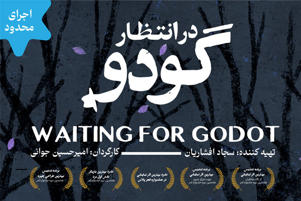 ایران کنسرت